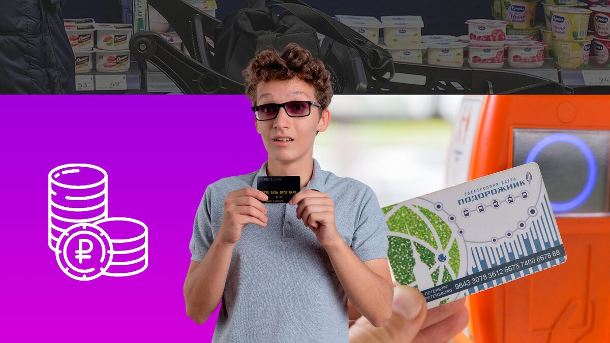 Коллаж 78: Aleksey Smyshlyaev/globallookpress.com, Razmik Zackaryan/globallookpress.com, ru.freepik.com, flaticon.com