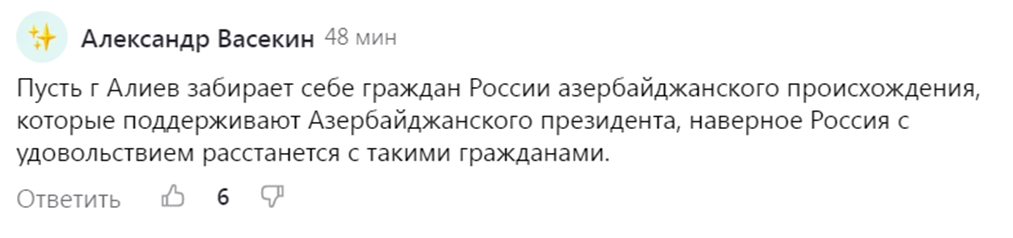  Из комментариев. Дзен