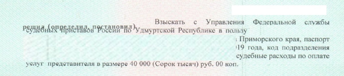 Федеральная Юридическая Сеть "Право Детей": PravoDetei.ru