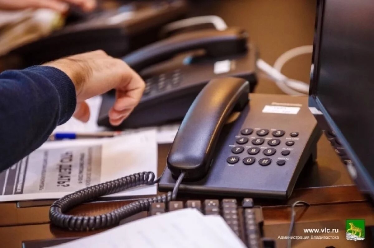   Жители Владивостока в 2024 200 тысяч раз позвонили в диспетчерскую города