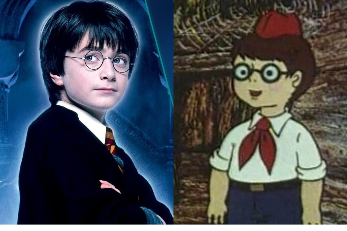 Гарри Поттер и его дальний русский родственник