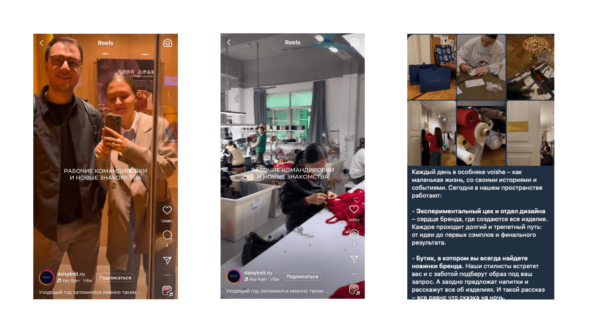 *Instagram — проект Meta Platforms Inc., деятельность которой в России запрещена