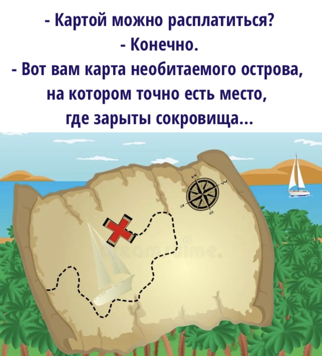 Картинку сделала сама