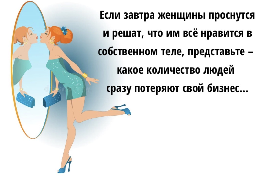 Картинку сделала сама