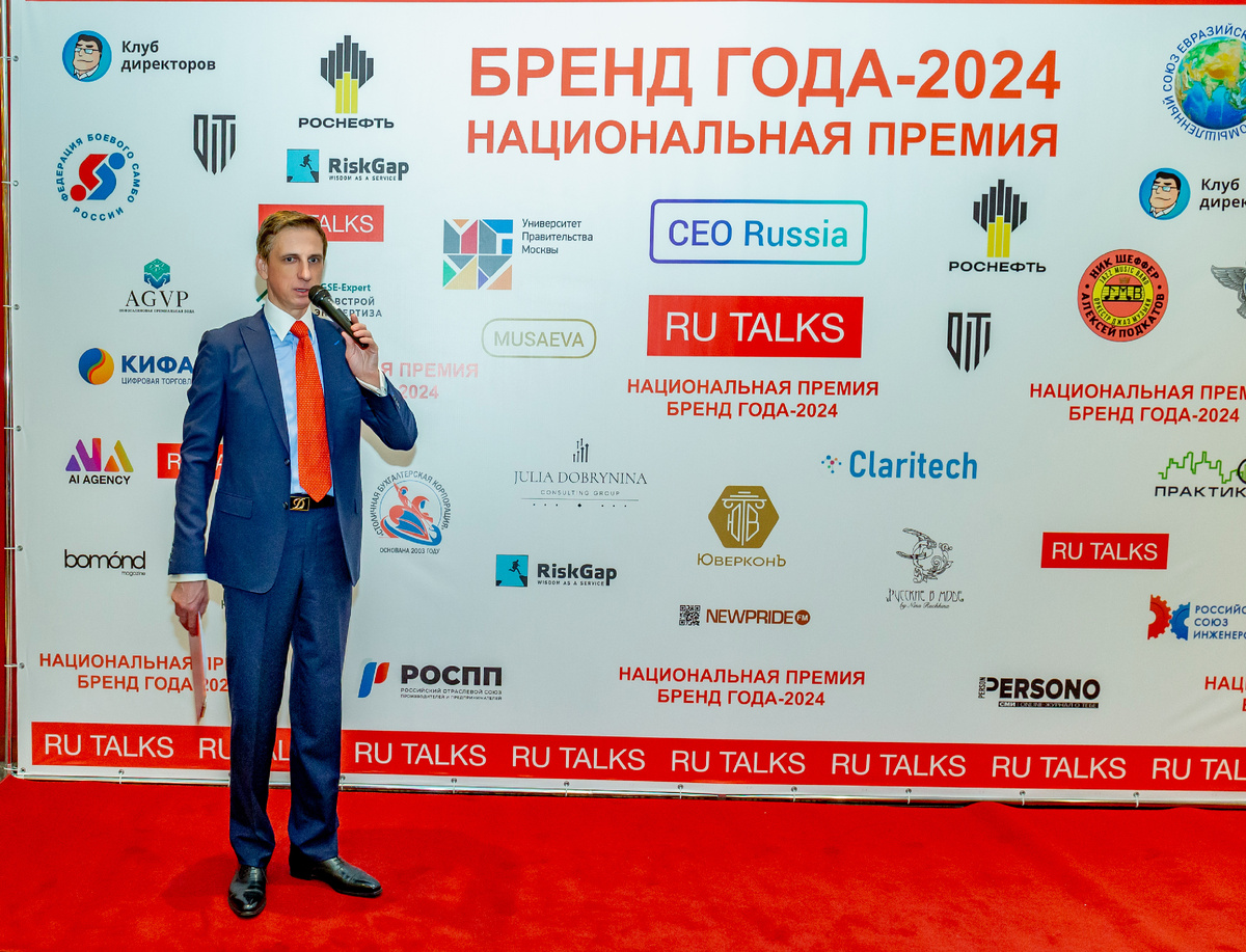 Премия Бренд Года-2024: Алексей Архипов - Российский предприниматель, основатель RuTalks-CEO Russia