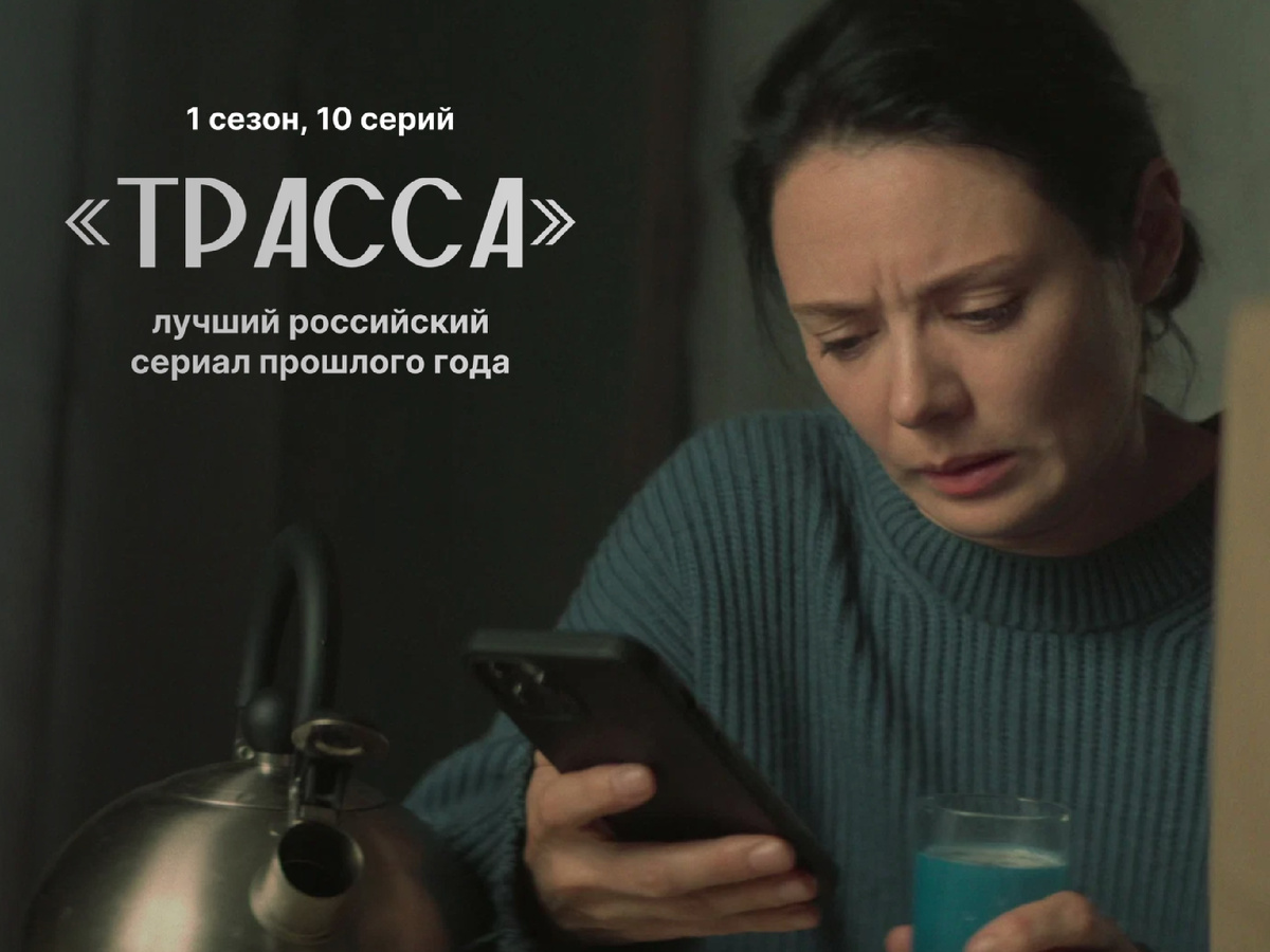 Источник фото: Кинопоиск 