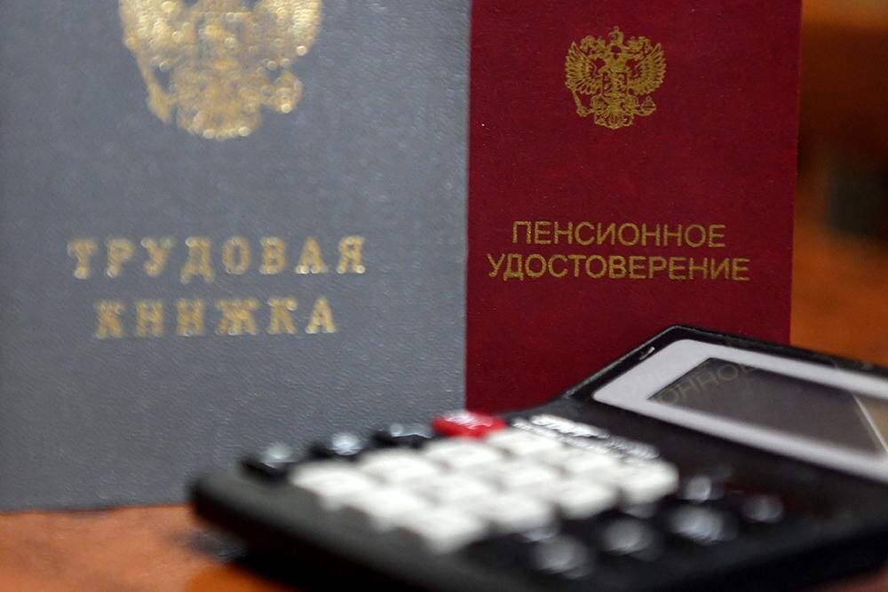 Как россияне могут накопить на пенсию, используя доступные инструменты и стратегии