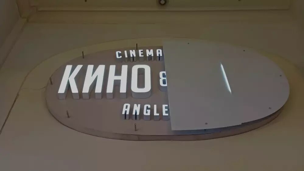     Источник: из сообщества «„КИНО&ТЕАТР“ в Англетере» во «ВКонтакте»