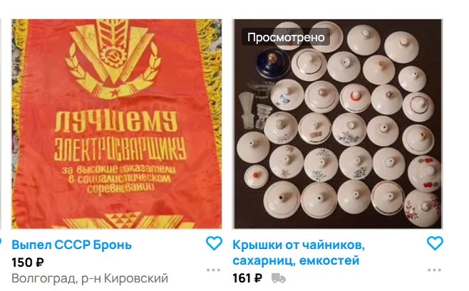    Скриншот 08-01-2025 091925