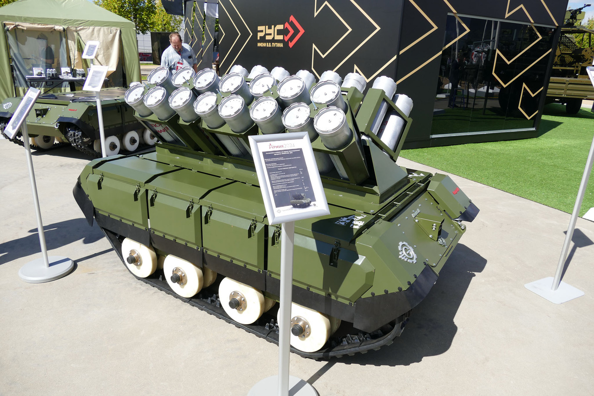 Постановщик дымовых завес.