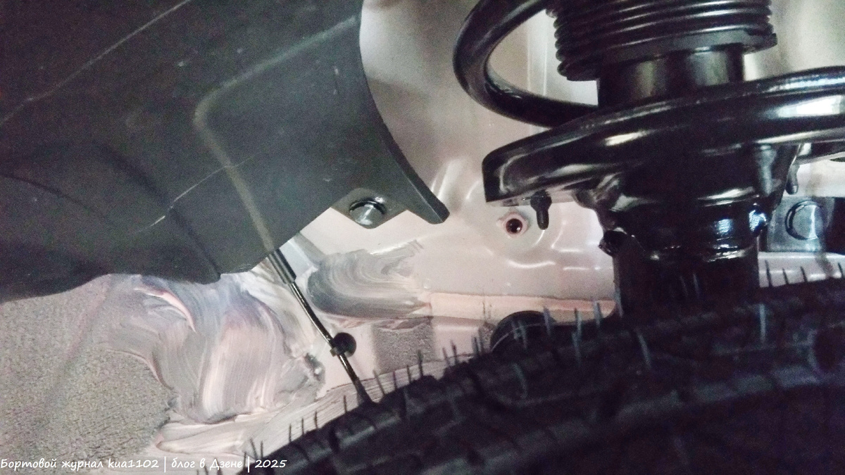 Ниша передних колёсных арок. Автор фотографии kua1102