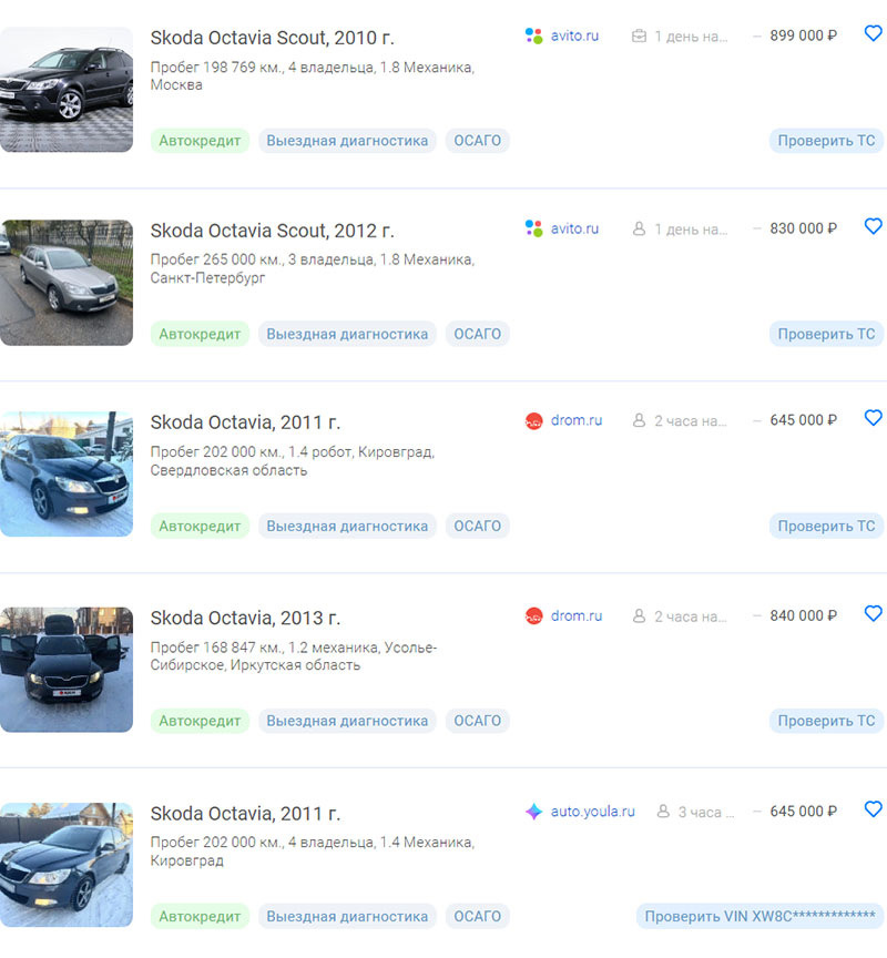 Стоит отметить что данный автомобиль имеет хороший спрос у таксопарков , поэтому стоит проверить его перед покупкой! Я выбрал некоторые главные плюсы рестайлинговой Skoda Octavia A5: