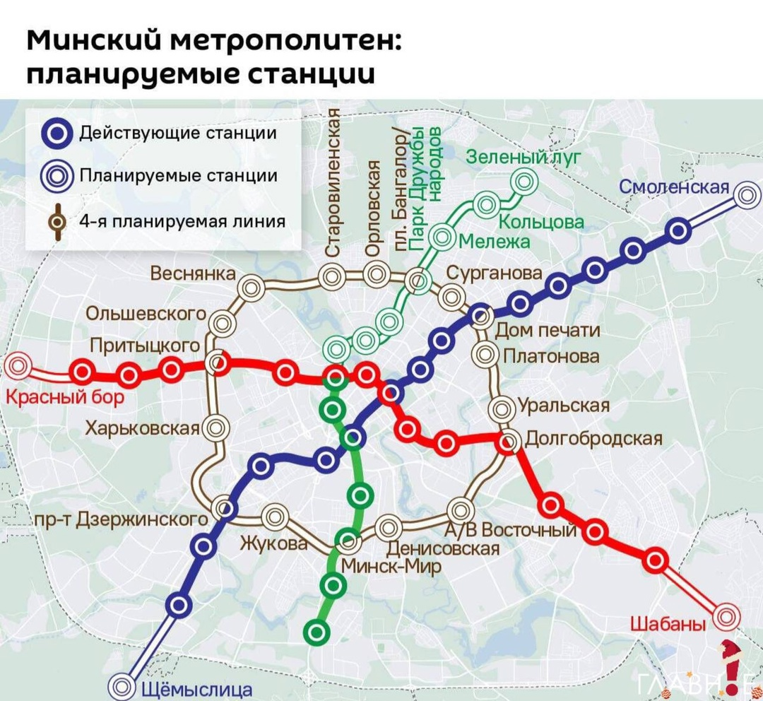 Источник группа ВК "Минск. Главное!"