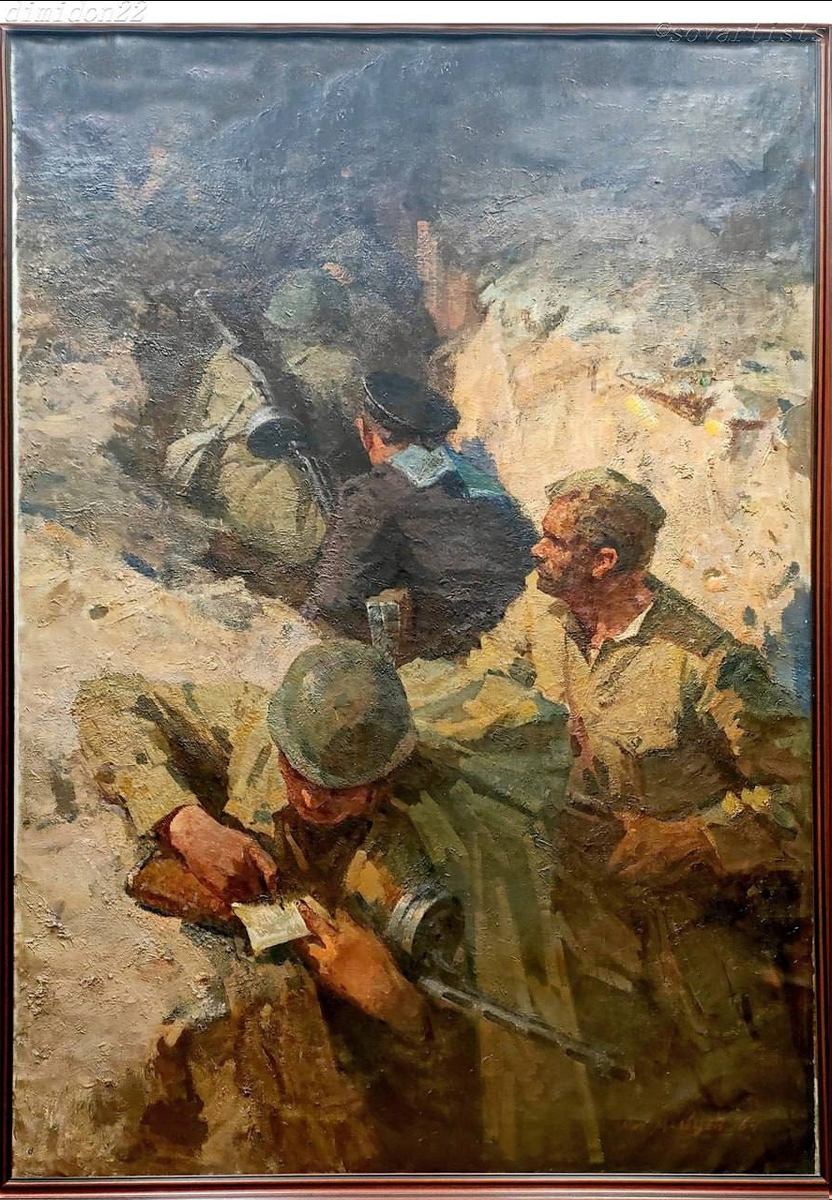 Михаил Мальцев. «Считайте меня коммунистом». 1964