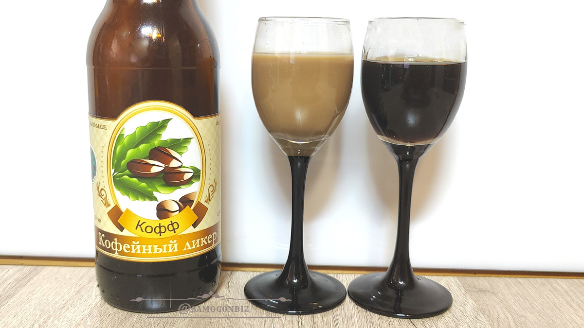 Кофейный ликёр в бутылке, в ликёрном бокале со сливками,  в ликёрном бокале без сливок.