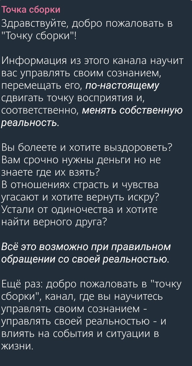 Приветствие