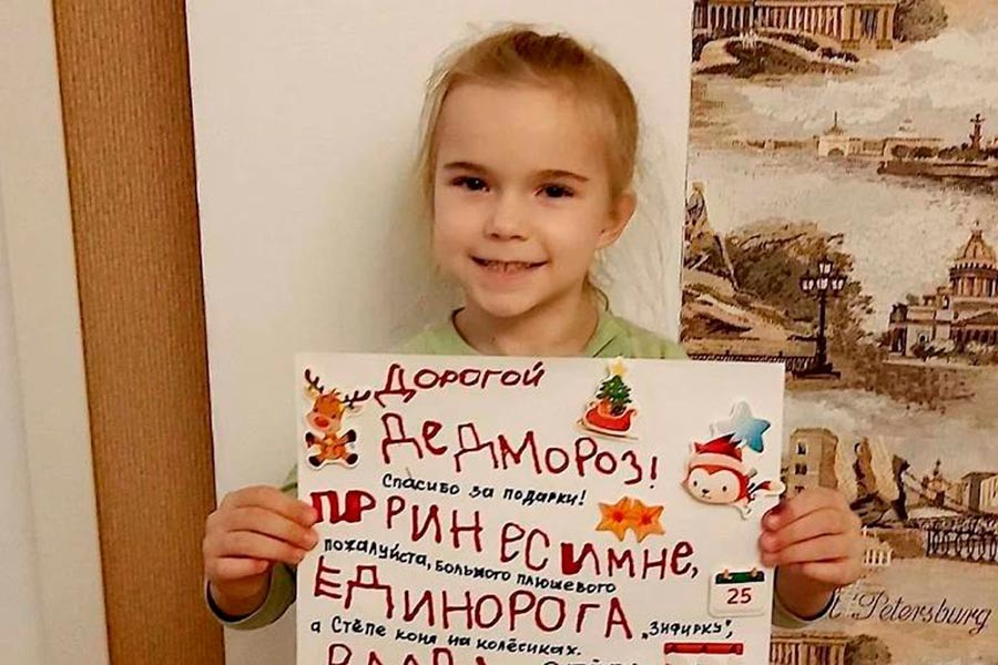    «Когда вся борода поседеет, приеду с подарками»…