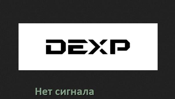 
Почему в телевизоре Dexp нет сигнала и что делать