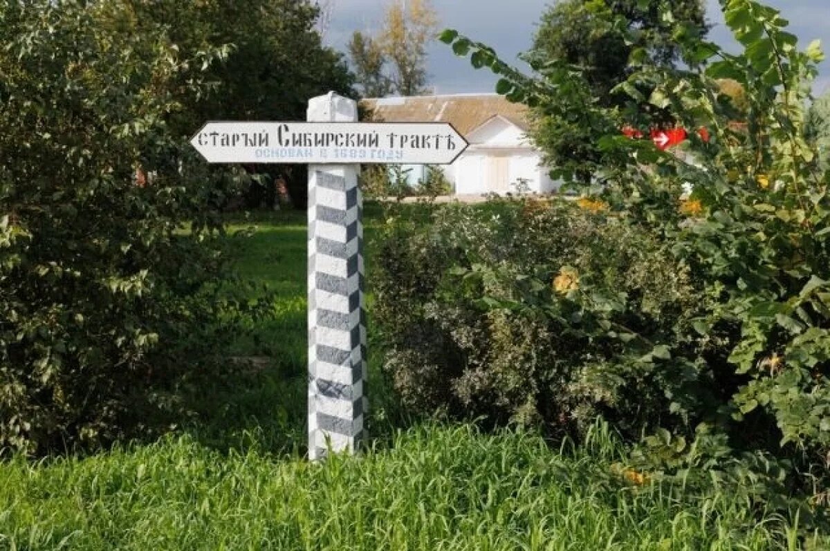    По следам каторжан и богомольцев.