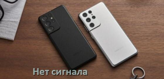 
Почему в телевизоре Samsung нет сигнала и что делать