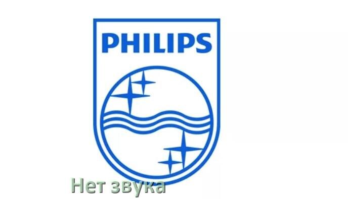 
Почему у телевизора Philips нет звука но есть изображение и что делать