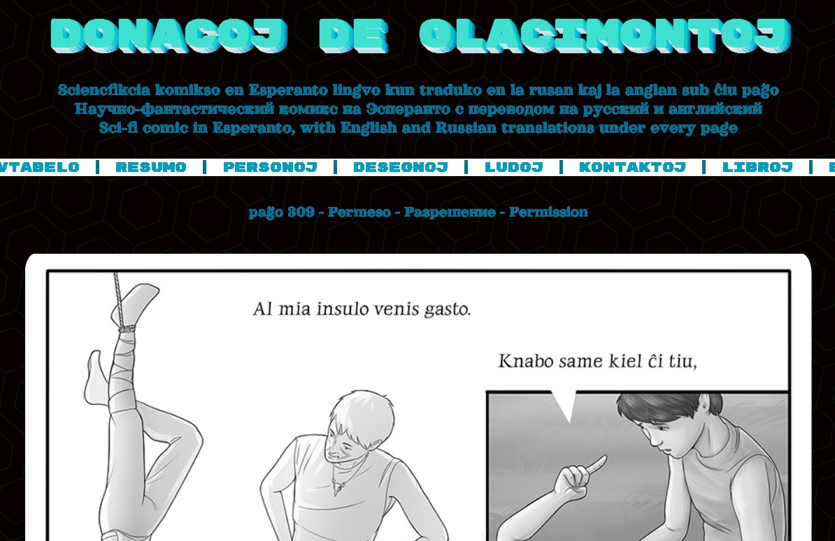 Кадр из Эсперанто-версии научно фантастического комикса "Дары бродячих льдов" на сайте mildegard.ru