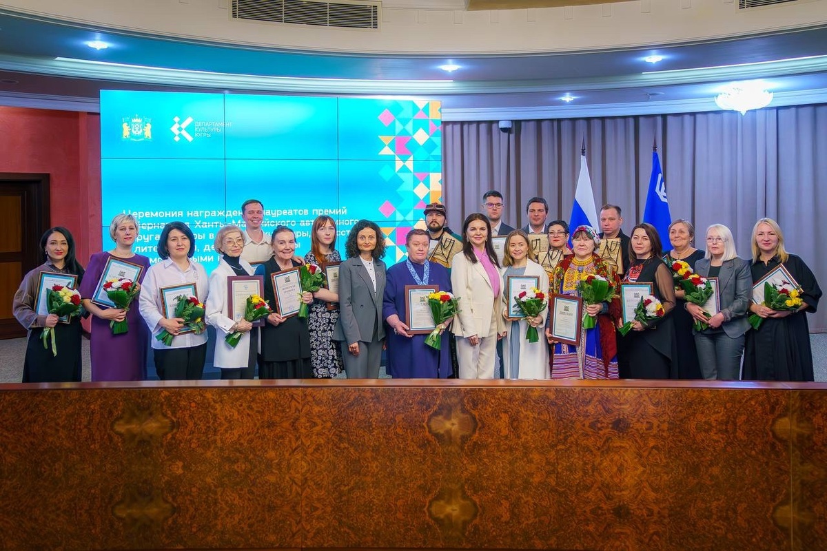    В Югре назвали топ-10 достижений региона в области культуры