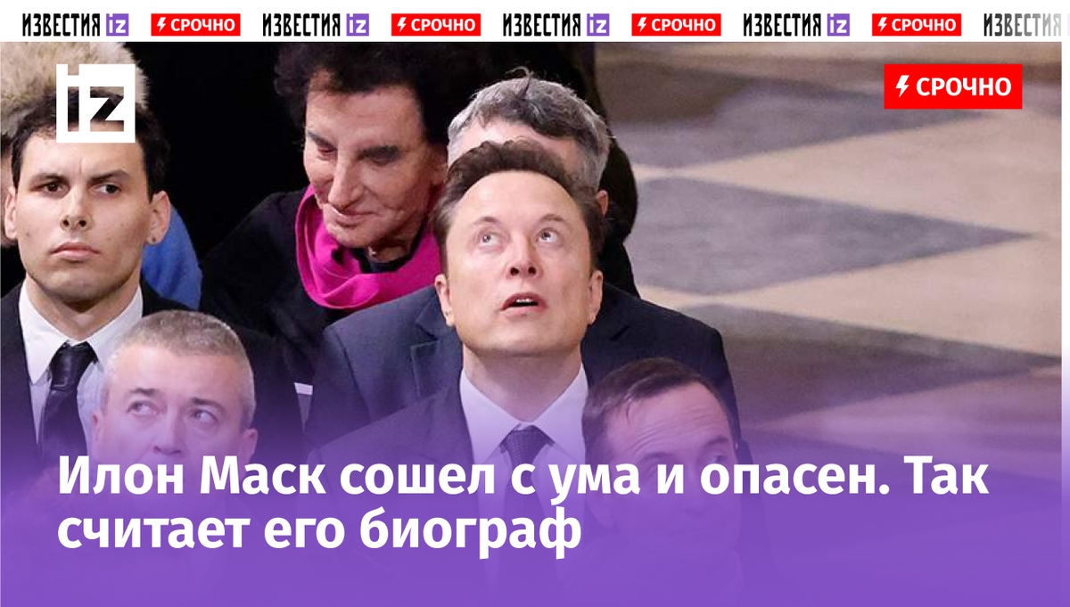 TASS/AP/Ludovic Marin