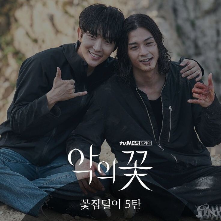 Ким Джи-Хун и Ли Джун Ги на съемках "Цветка зла". Пересмотреть, что ли? 