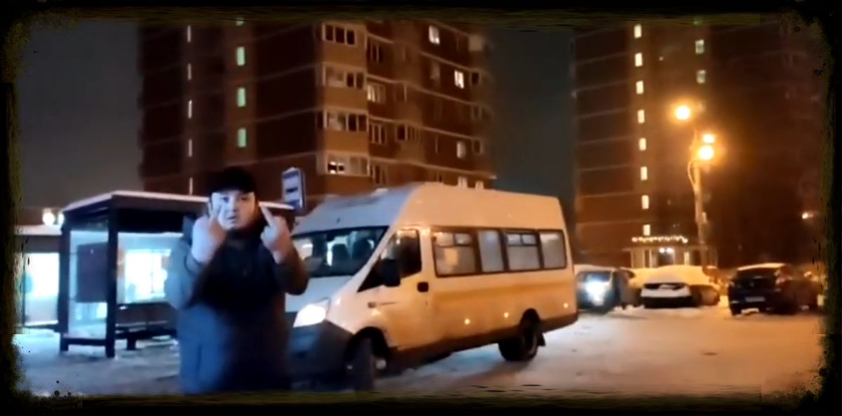 Скриншот с видеозаписи