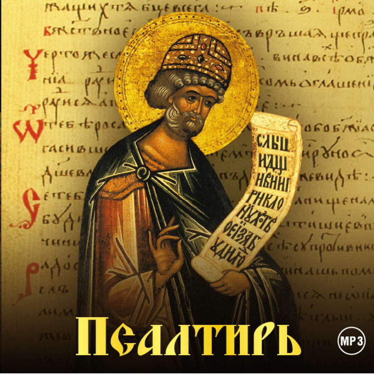 Источник изображения: ozon.ru