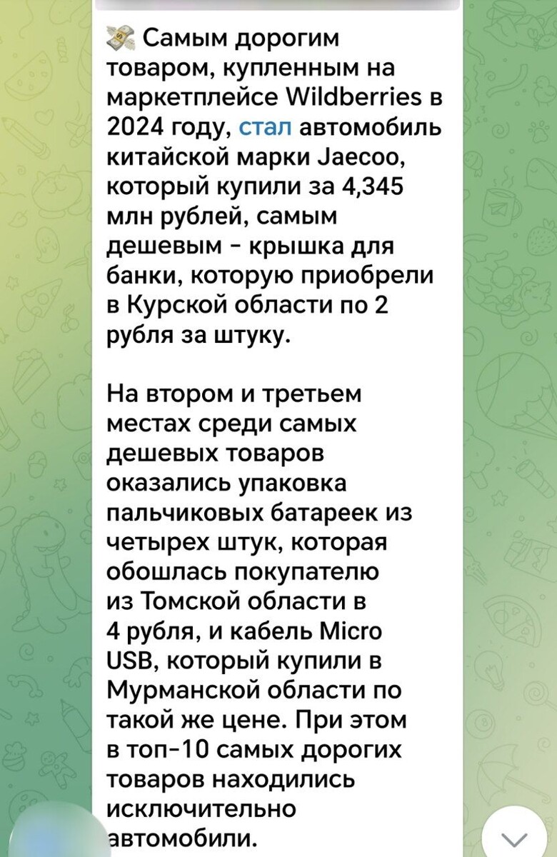 Фото из соцсетей