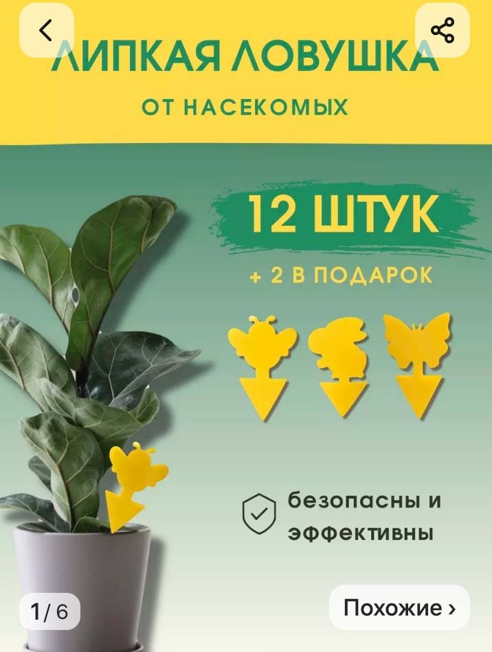 Вот такие купил 