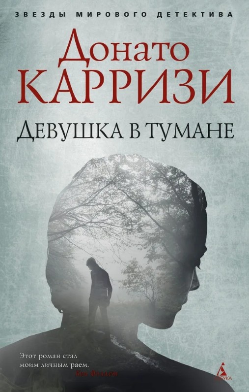 Обложка книги.