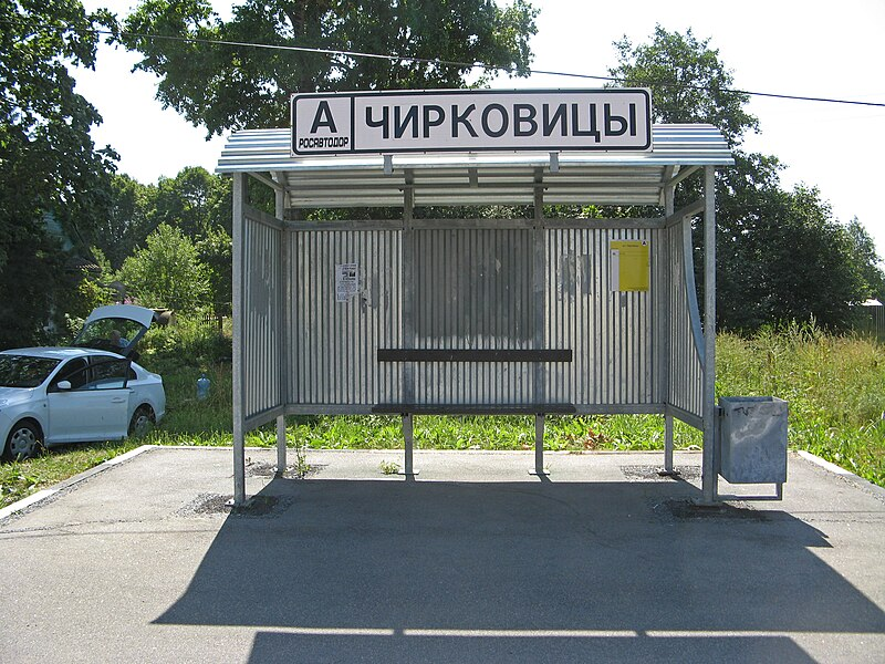 источник: commons.wikimedia