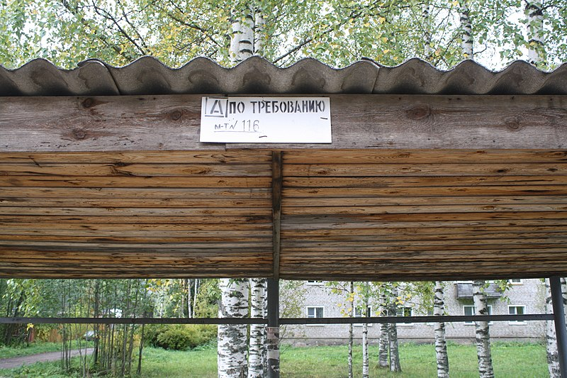 источник: commons.wikimedia