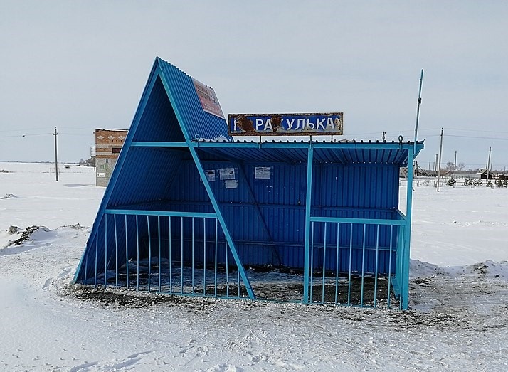 Почему остановки обозначают буквой «А», а не «О»?