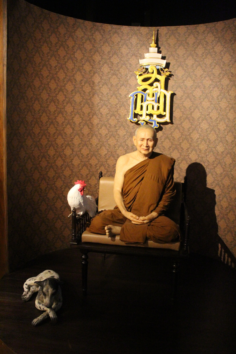 Тут все однозначно: петух символ пробуждения, собачка - символ верности