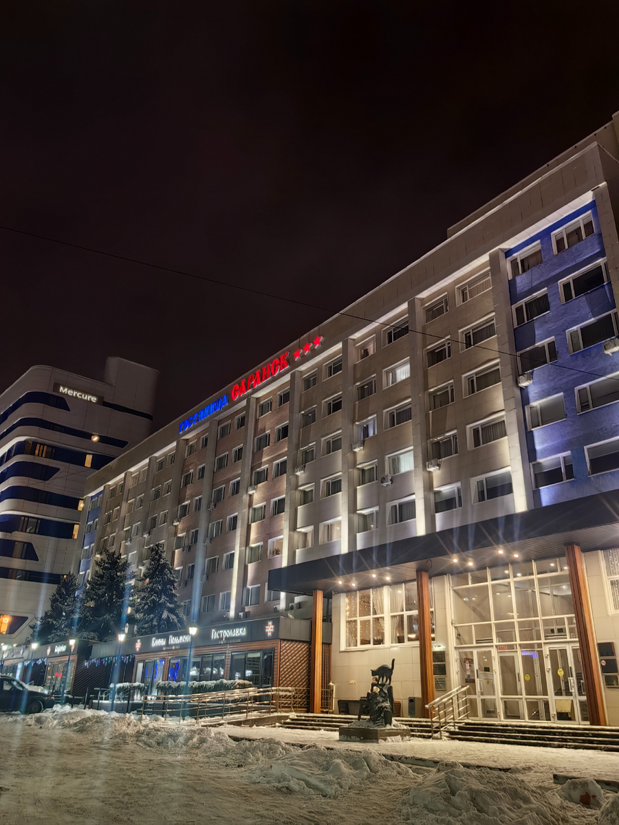 Центр города Саранск. Гостиница "Саранск"