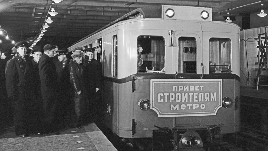 Первый поезд с головным вагоном №206 на станции «Кутузовская», 7 ноября 1958 г. Фото ТАСС, источник – pastvu.com