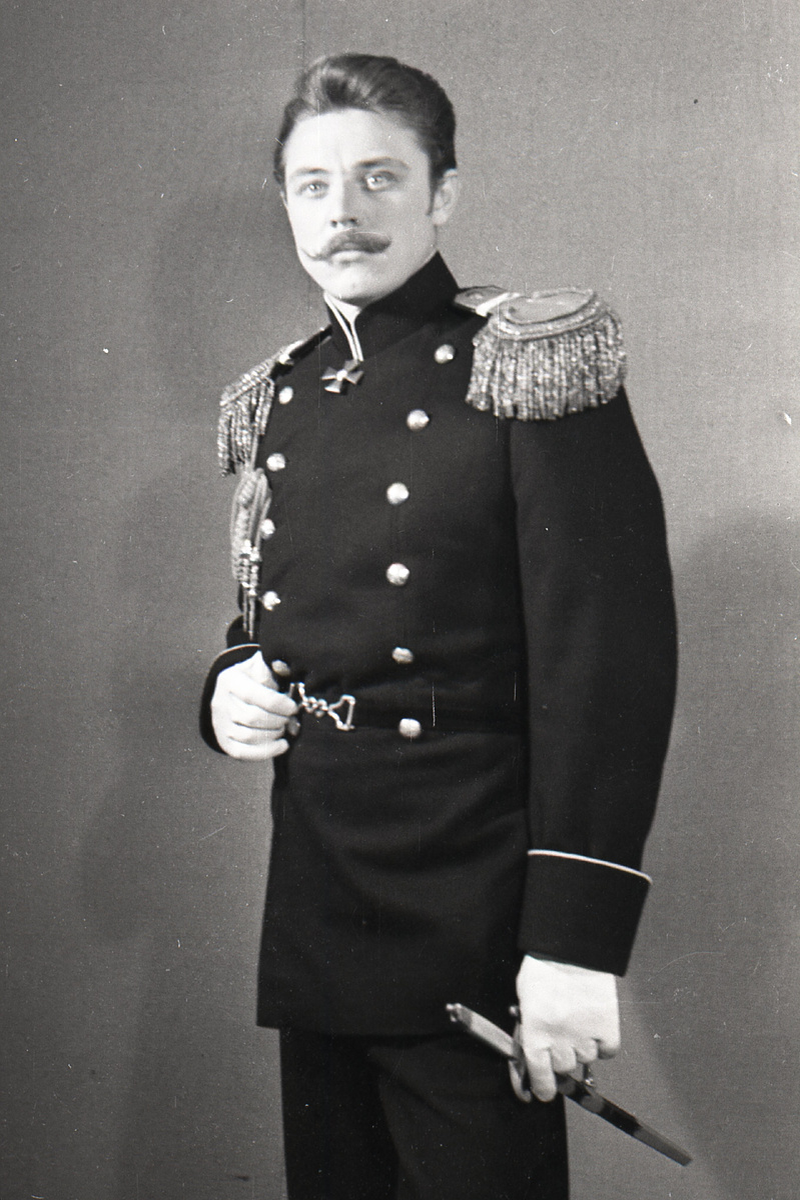 в молодости