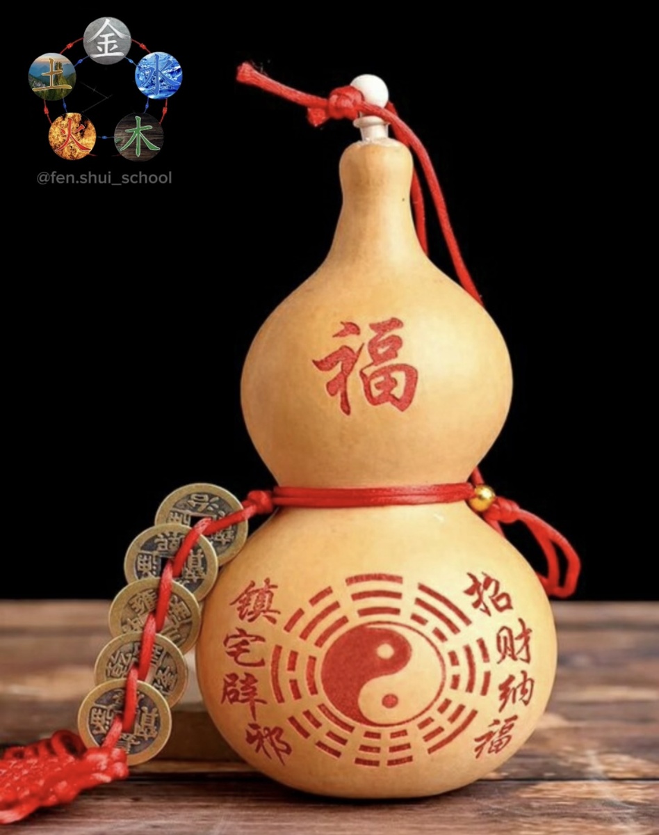 Традиционный китайский амулет, который используется в Фэншуй для защиты от негативной энергии и облегчения состояния больных. 