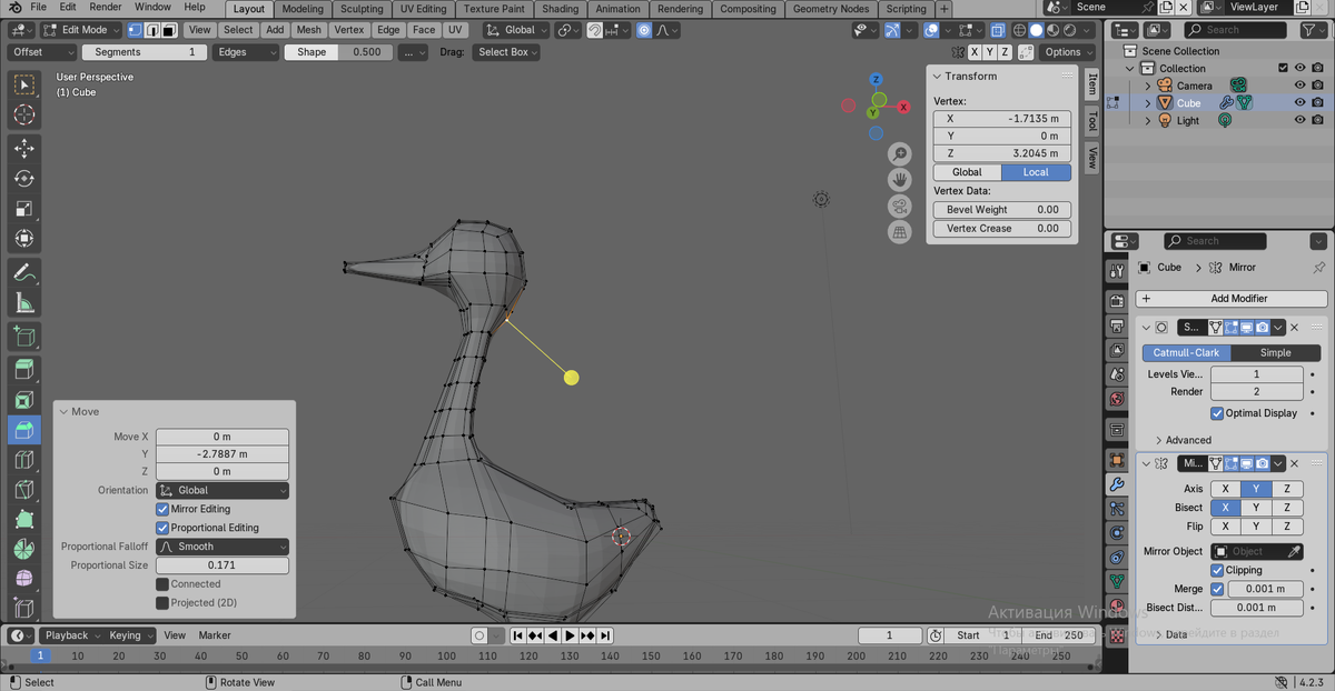 Первый этап моделирования тела