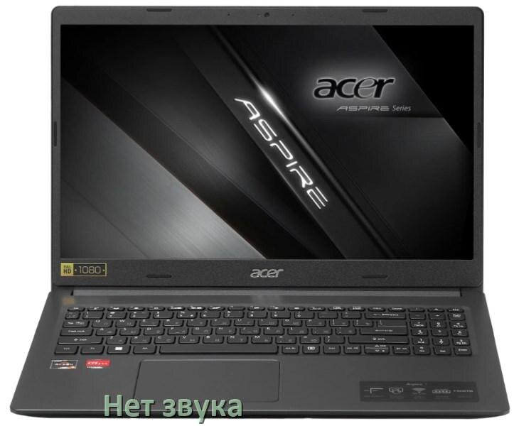 
Почему в ноутбуке Acer нет звука но всё включено
