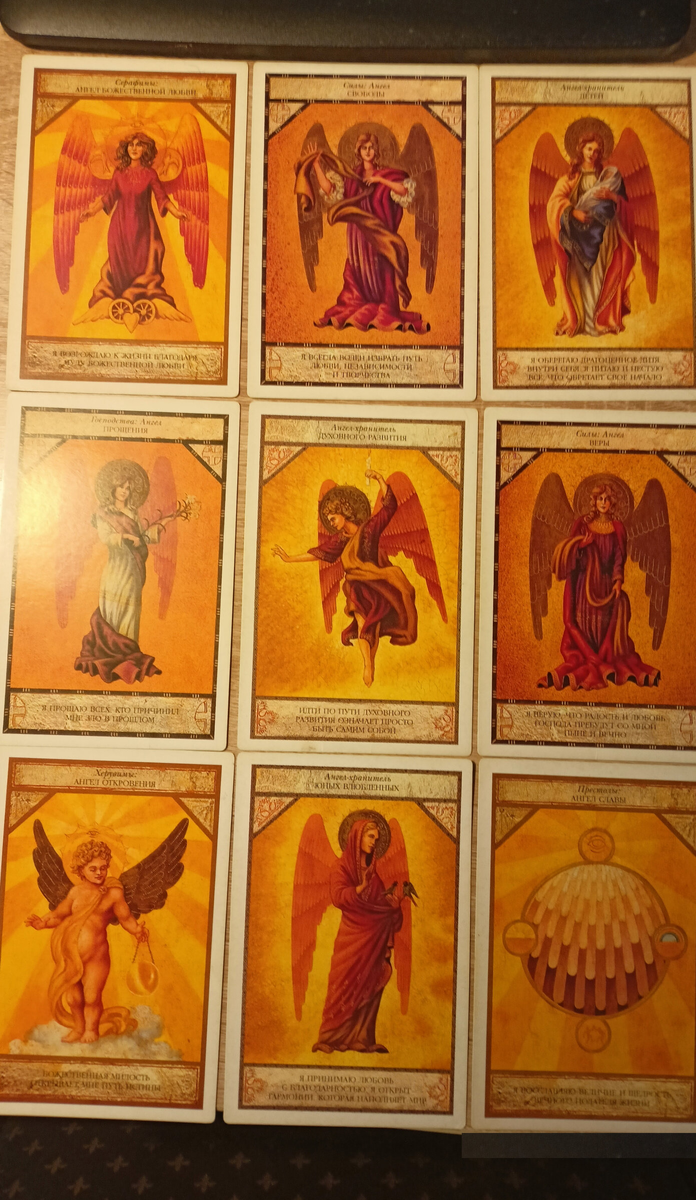 Выпавшие карты