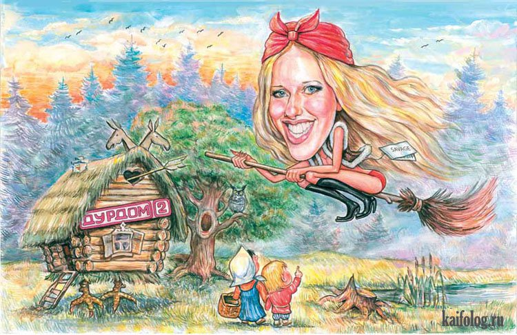 Ксюша собчак и дом 2