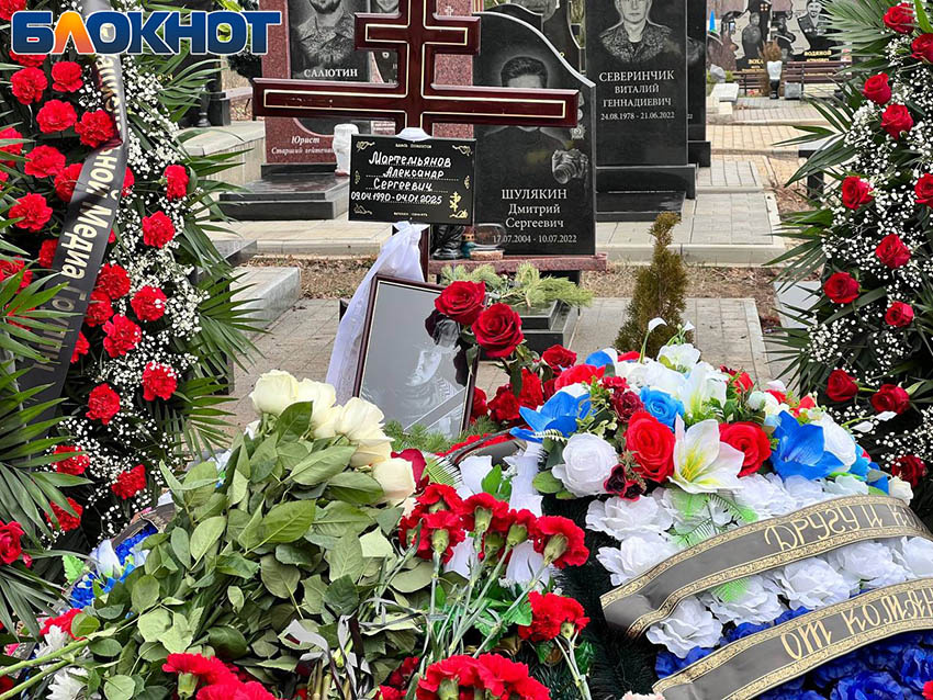 Фото: «Блокнот Донецк»