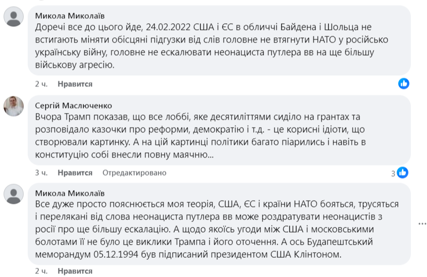    Украинский политолог ожидает от Трампа официальный документ о запрете членства Украины в НАТО