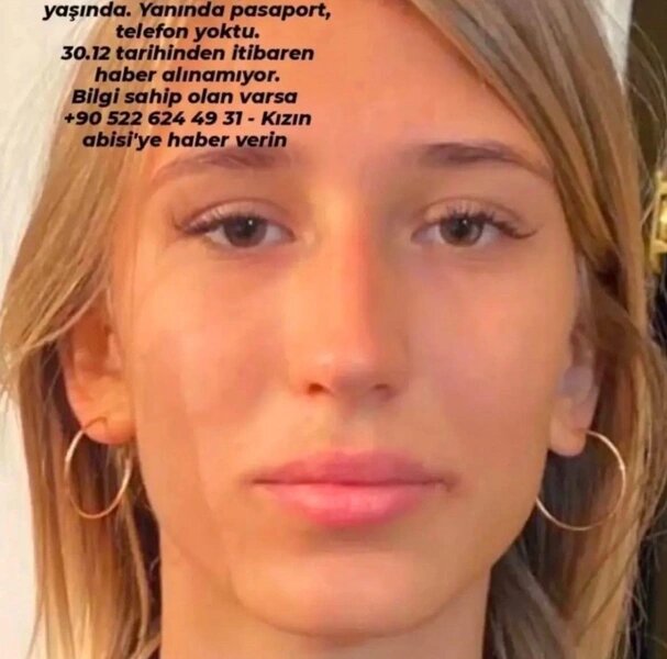 Девушка пропала незадолго до Нового года