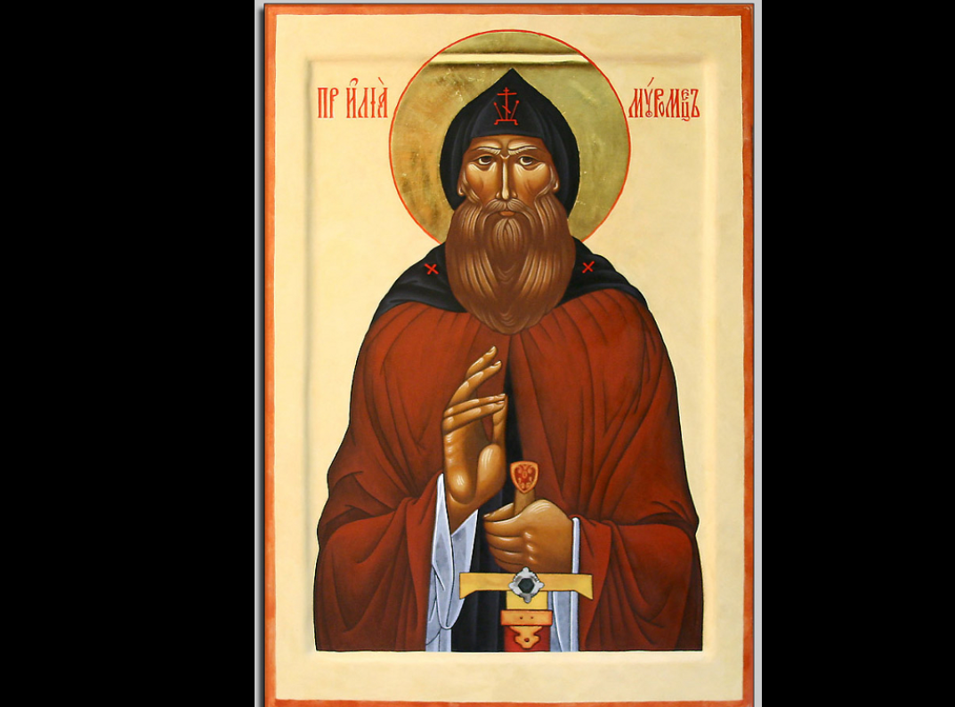 Предобный Илья Муромец на иконе